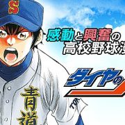 まんが発売日 Com まんが発売日 Com